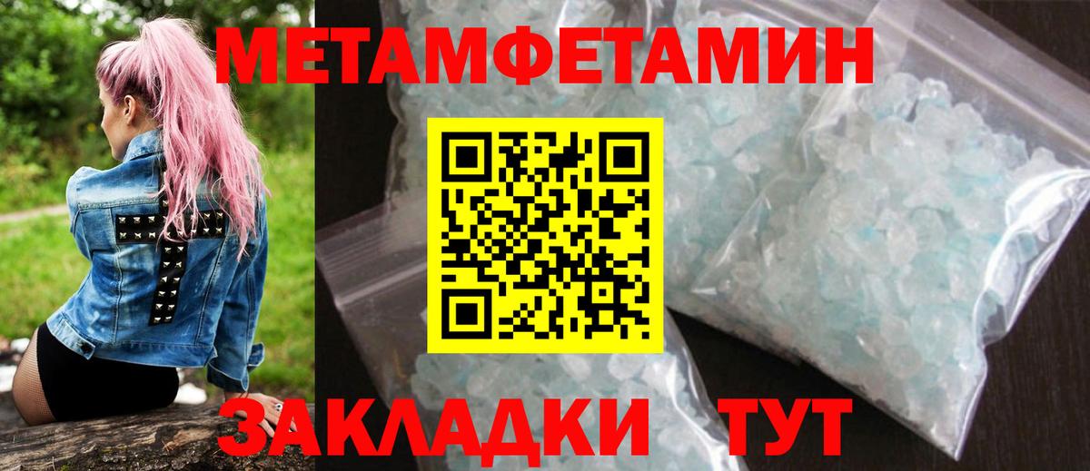 Мелеуз  АМФ 97%  Amphetamine  Вход с VPN 