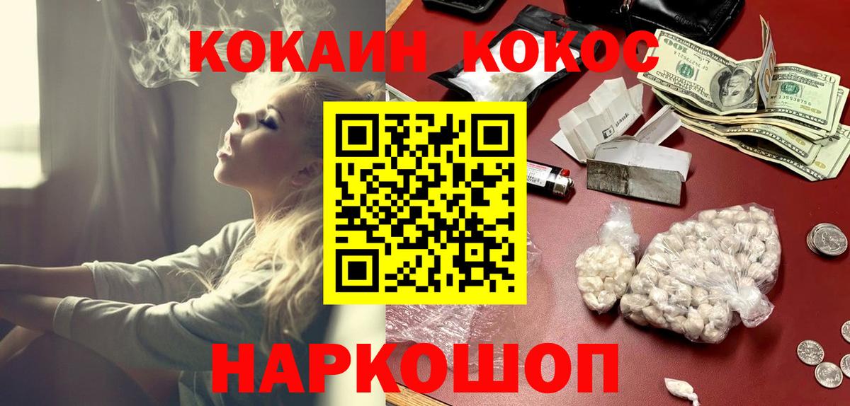 Мелеуз  наркота  Вход с VPN  Кокаин Эквадор 
