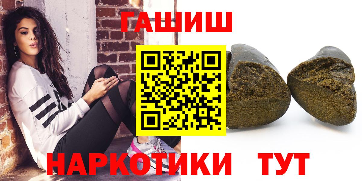 Мелеуз  ГАШ гарик  хочу   Вход с VPN  Гашиш убойный 