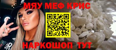 прущий лед Тулун