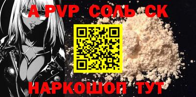 не бодяженный Татарск