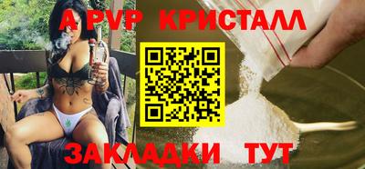мяу мяу кристалл Тверь