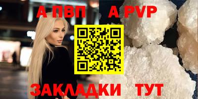 не бодяженный Татарск