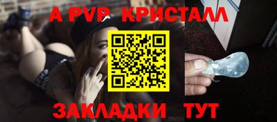 мяу мяу кристалл Тверь