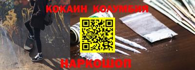 мяу мяу кристалл Тверь