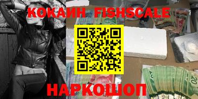не бодяженный Татарск
