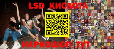 экстази Тара