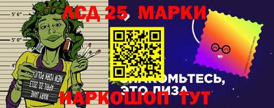 прущий лед Тулун