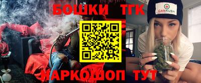 мяу мяу кристалл Тверь