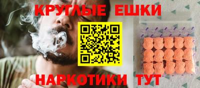 экстази Тара