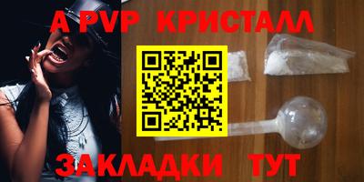 не бодяженный Татарск