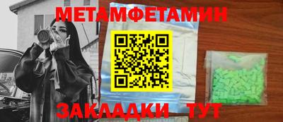 не бодяженный Татарск