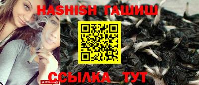 мяу мяу кристалл Тверь
