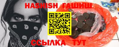 прущий лед Тулун