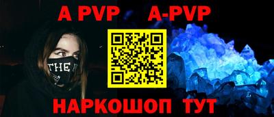мяу мяу кристалл Тверь