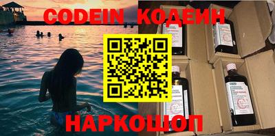 мяу мяу кристалл Тверь
