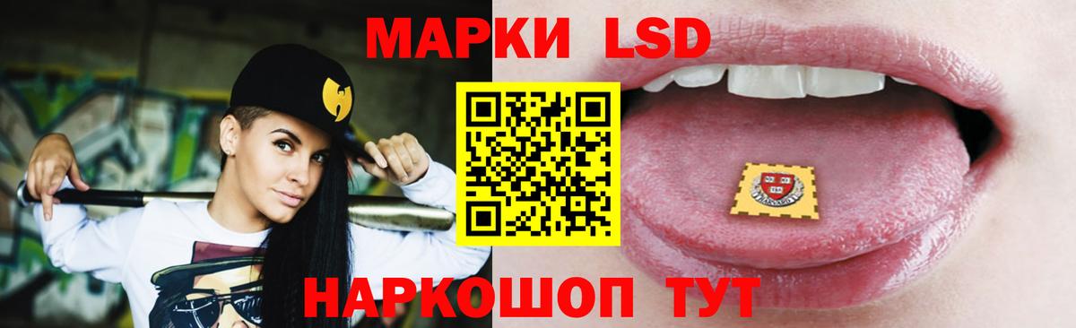 гидра ССЫЛКА  Вход с VPN  Лсд 25 экстази кислота  Мелеуз  LSD-25 экстази ecstasy 