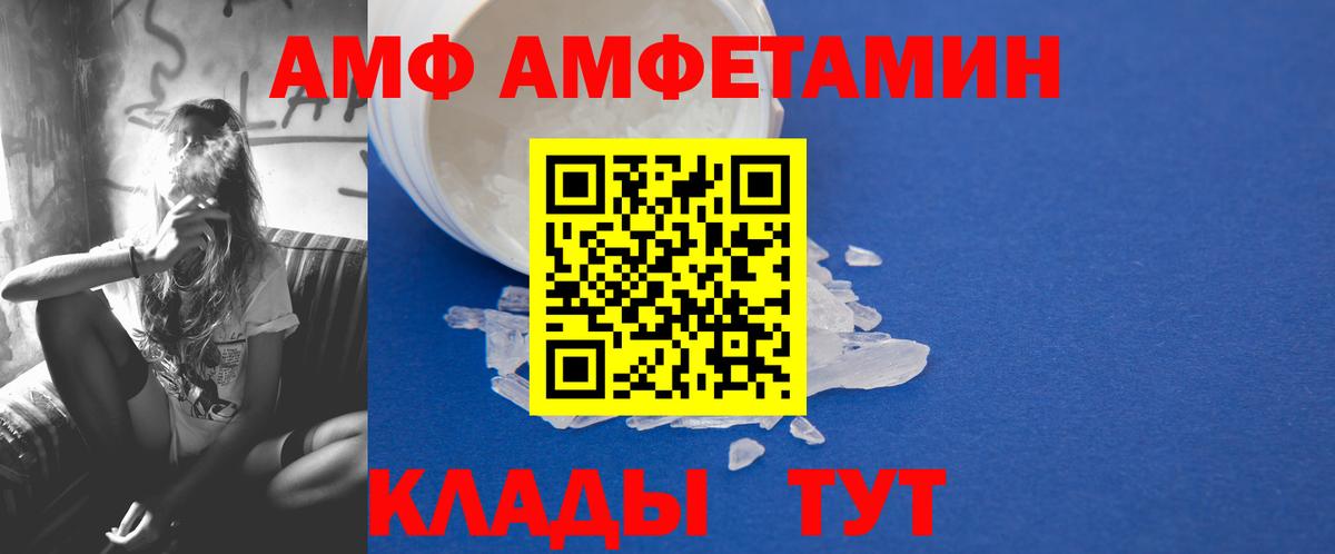 Мелеуз  Метамфетамин кристалл  Метамфетамин  Вход с VPN 