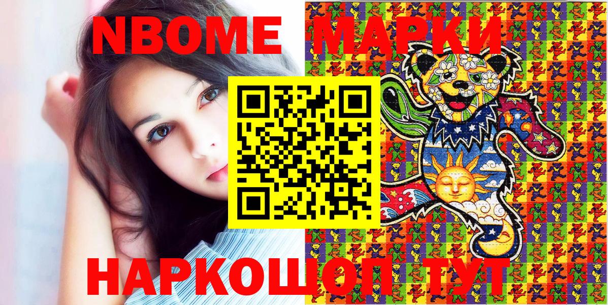 Мелеуз  Наркотические марки 1500мкг  Наркотические марки 1500мкг  Вход с VPN 