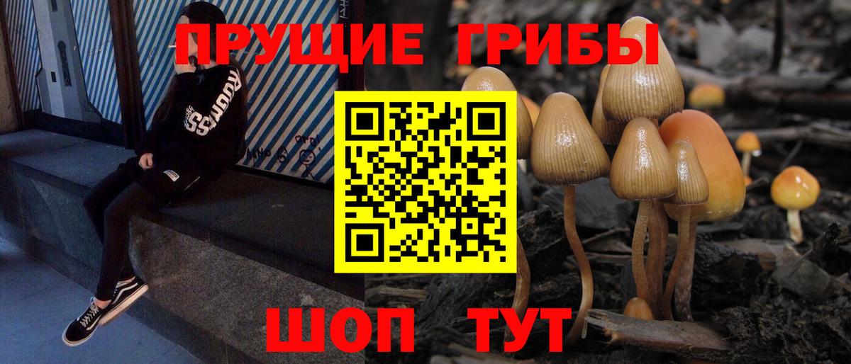 Канабис  NBOMe  Вход с VPN  LSD-25  Мефедрон   ГАШ  Мелеуз  MDMA 
