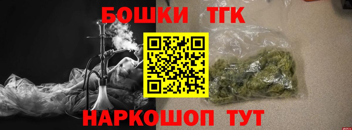 Каннабис план Мелеуз